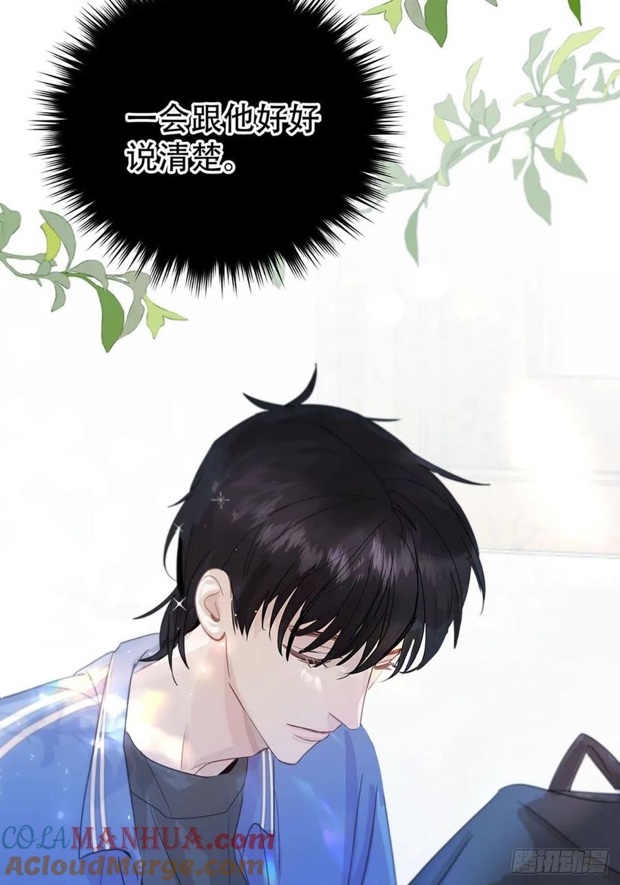 神明的眷顾 - 第2话：奇怪的转学生2 - 第64张图