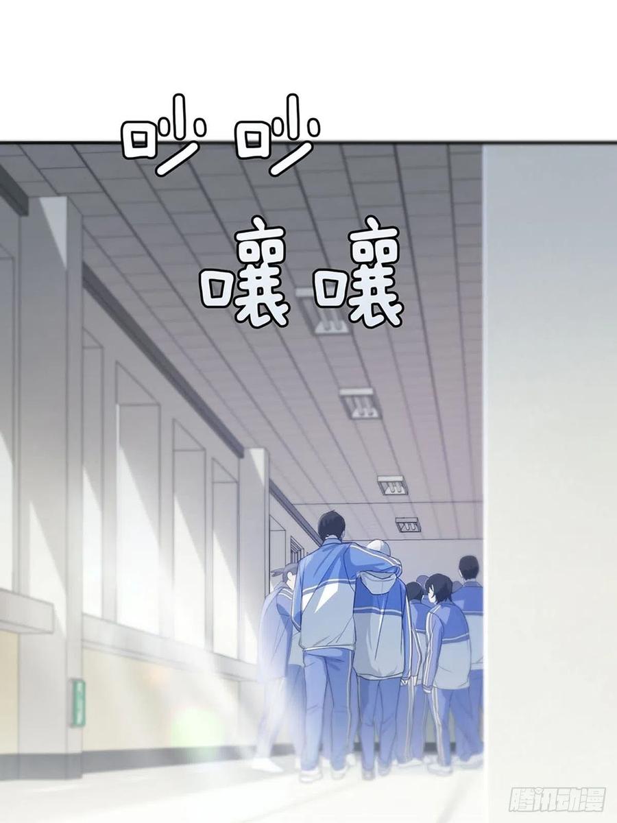 神明的眷顾 - 第2话：奇怪的转学生2 - 第50张图