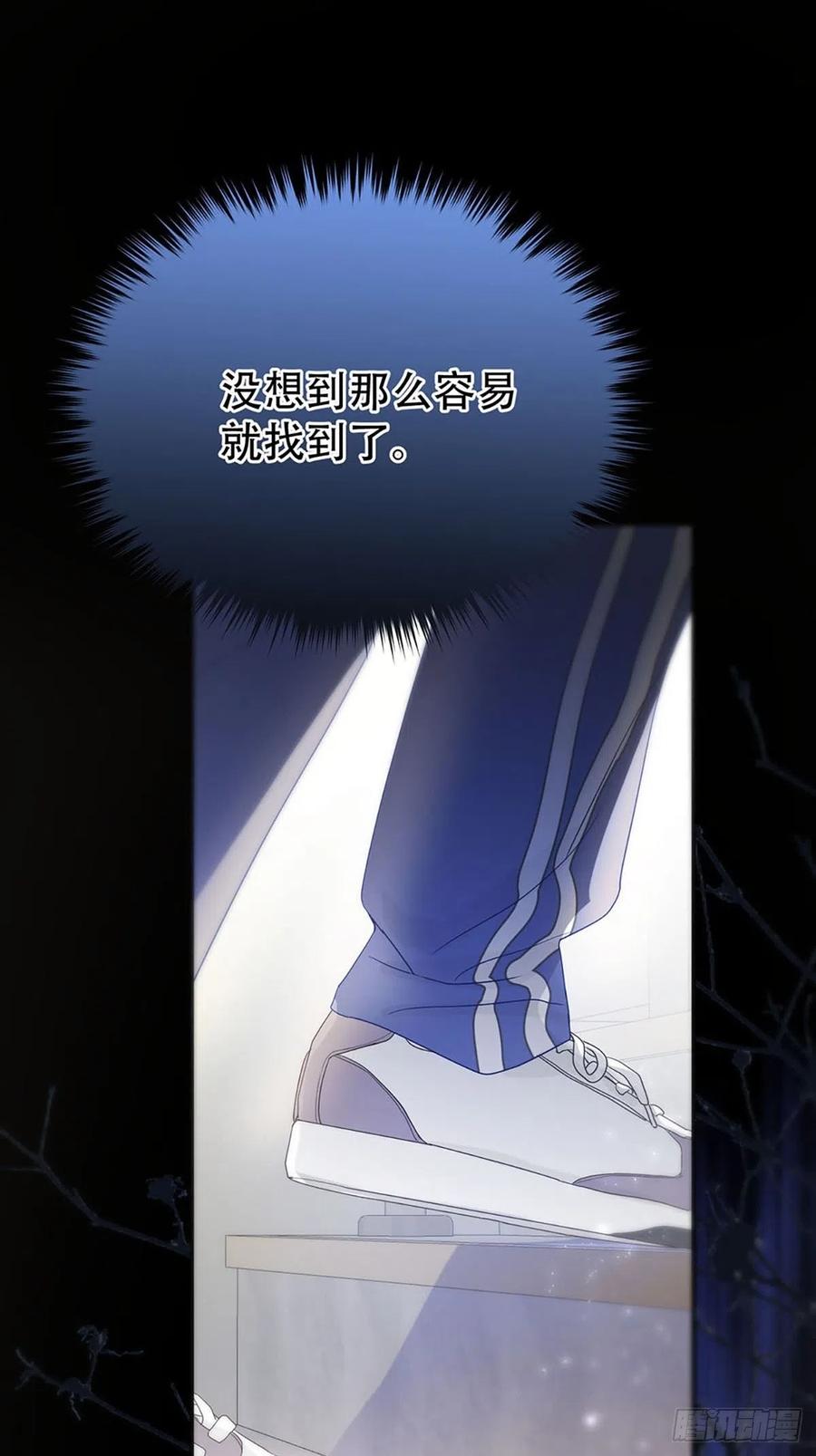 神明的眷顾 - 第2话：奇怪的转学生2 - 第75张图