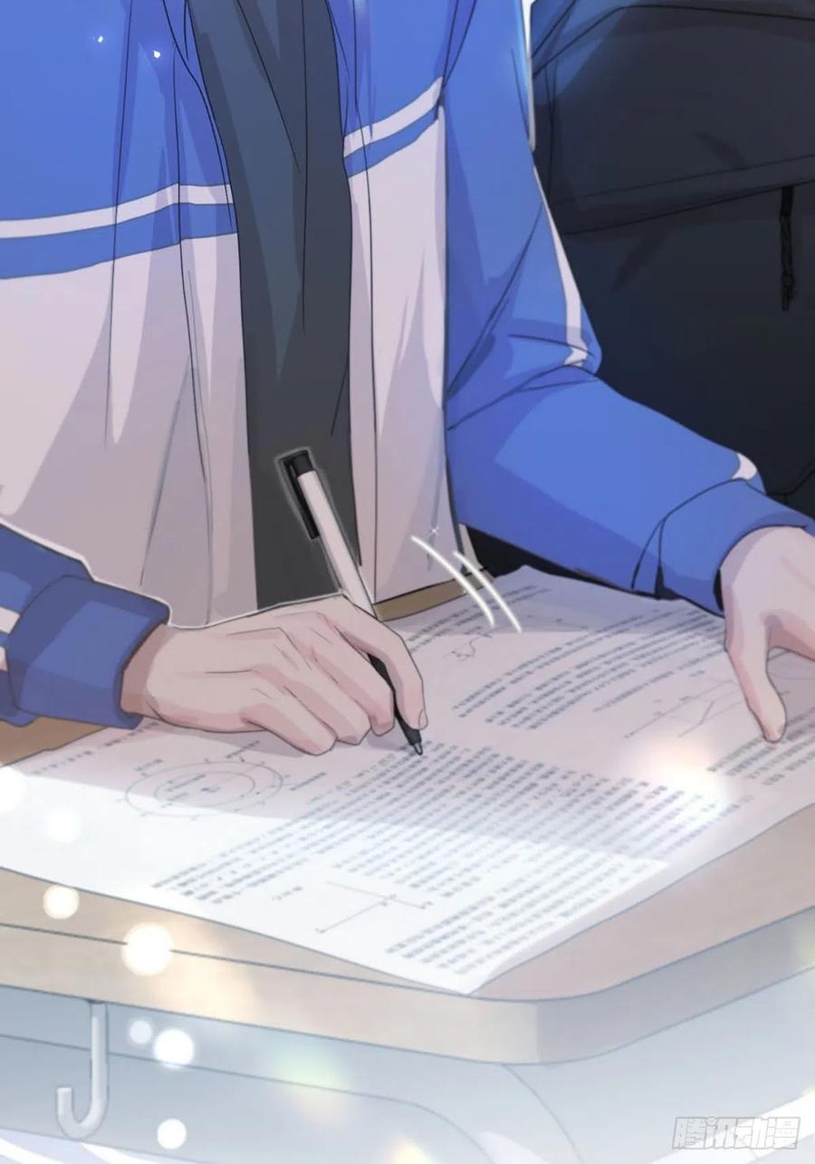 神明的眷顾 - 第2话：奇怪的转学生2 - 第65张图