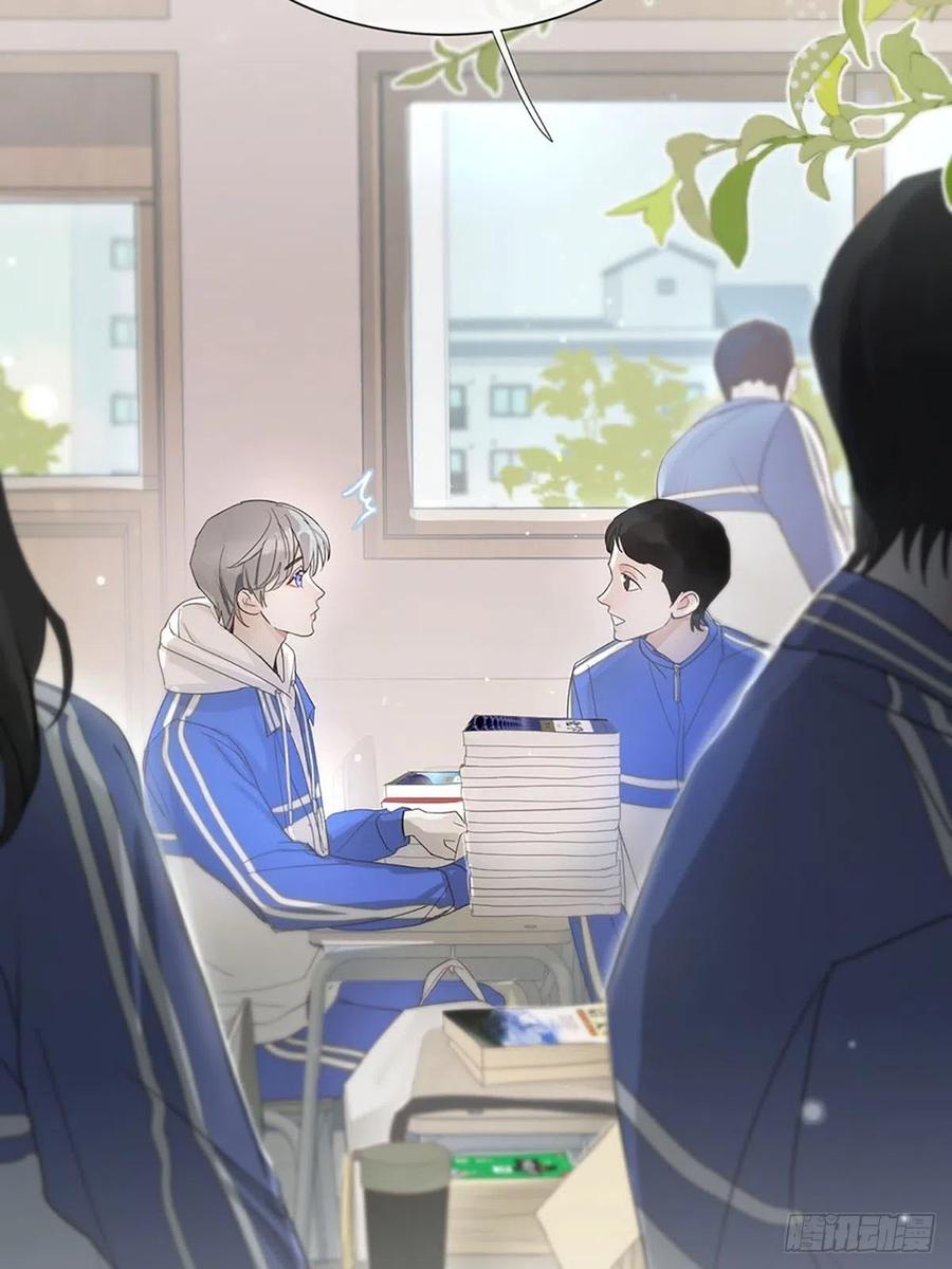 神明的眷顾 - 第2话：奇怪的转学生2 - 第41张图