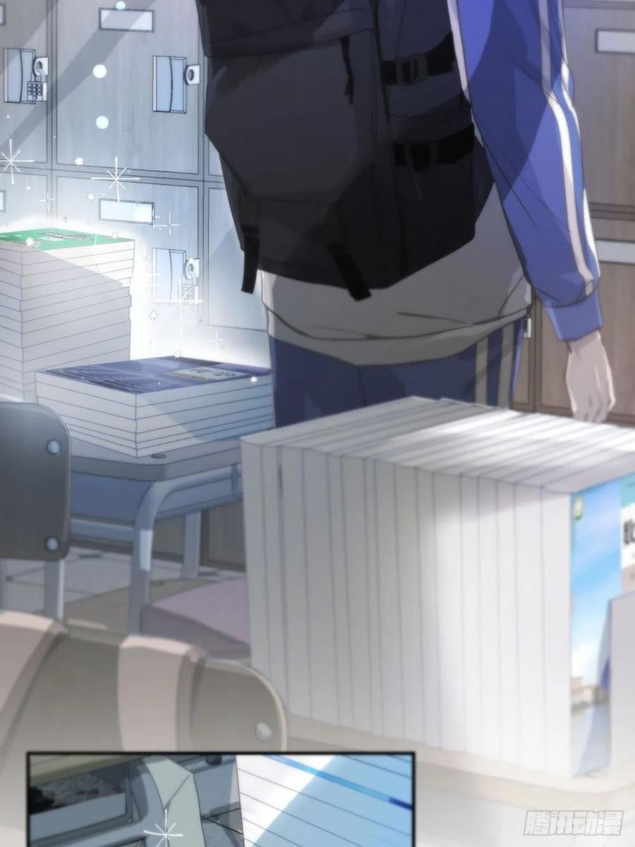 神明的眷顾 - 第2话：奇怪的转学生2 - 第59张图