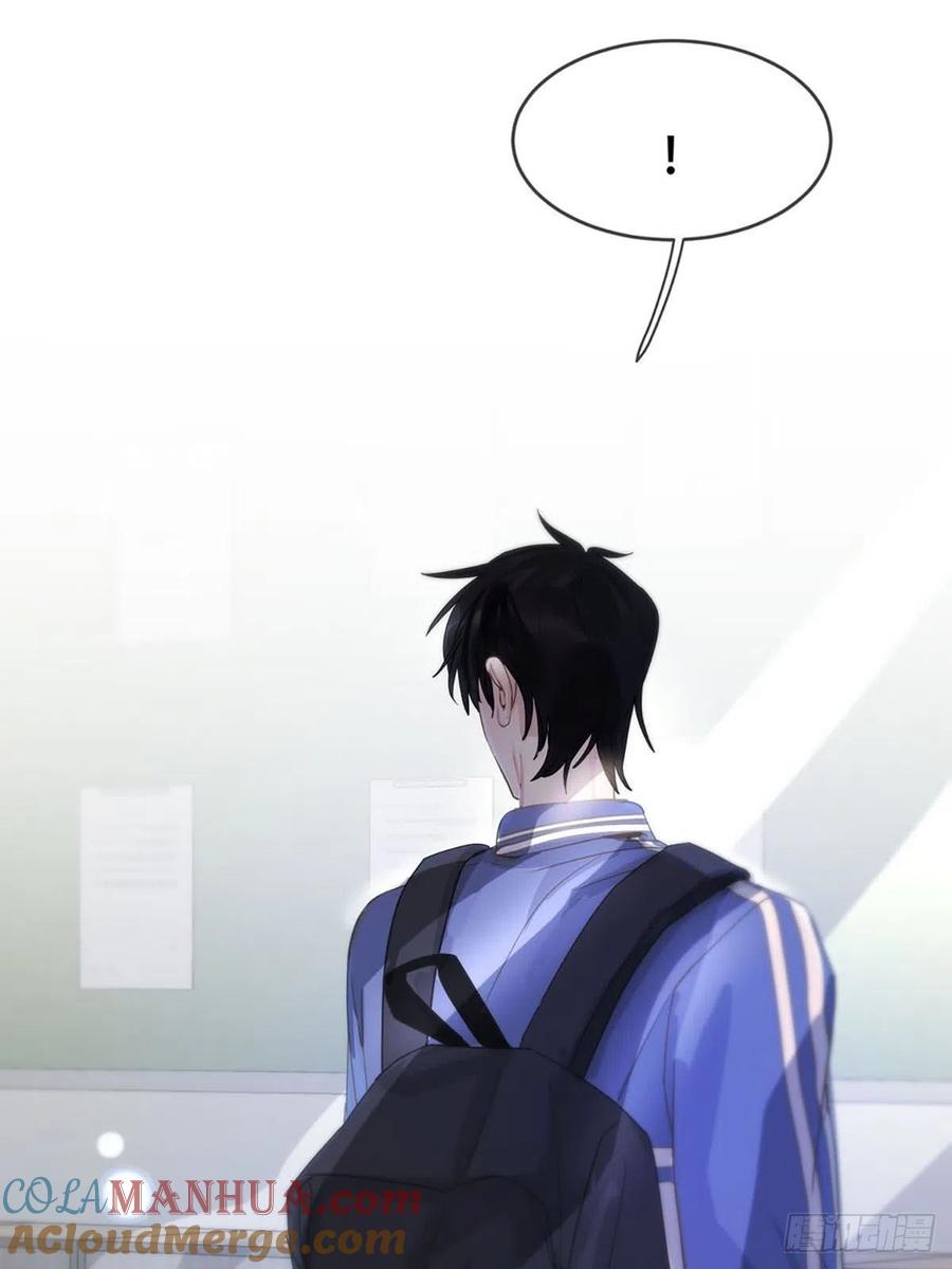 神明的眷顾 - 第2话：奇怪的转学生2 - 第58张图