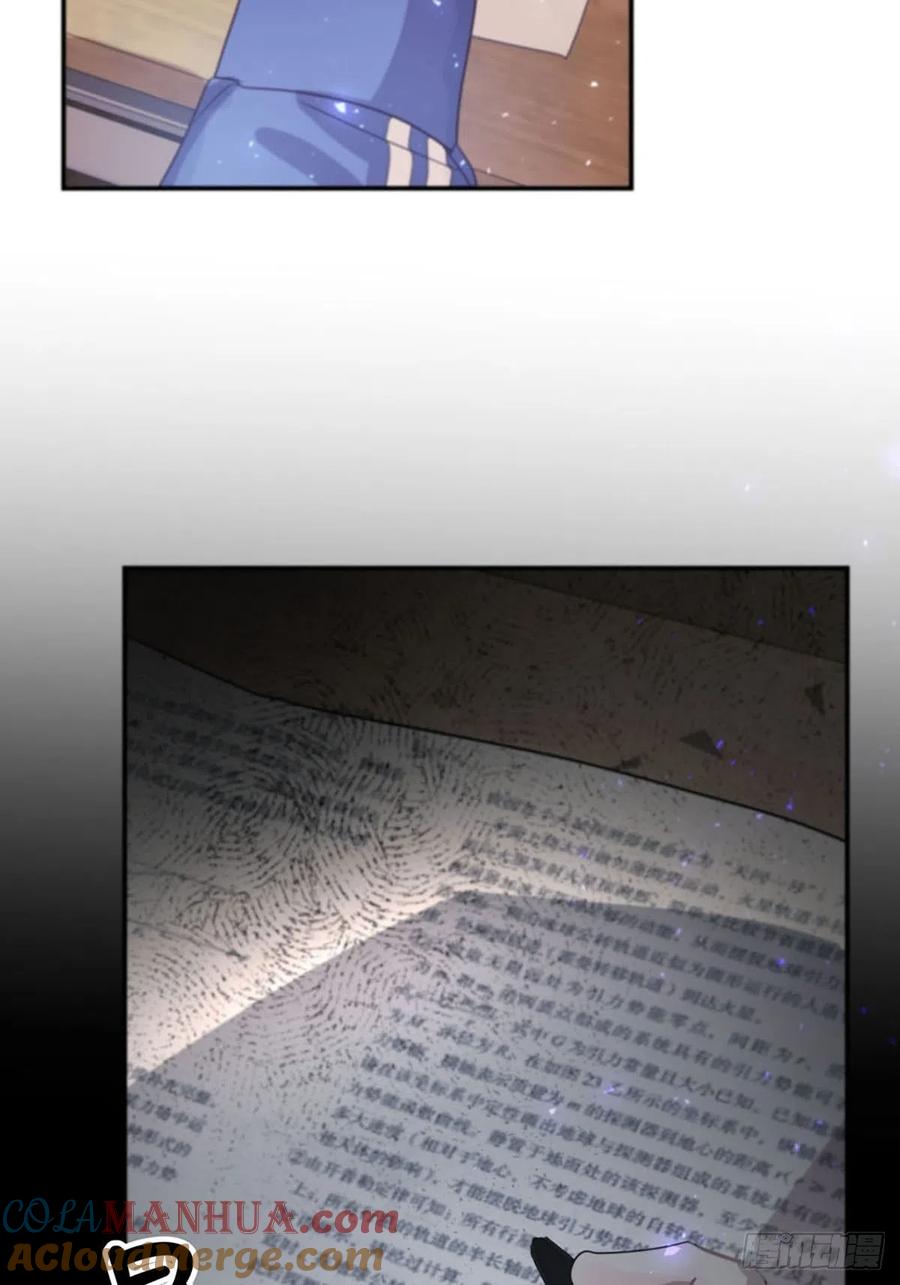 神明的眷顾 - 第2话：奇怪的转学生2 - 第67张图