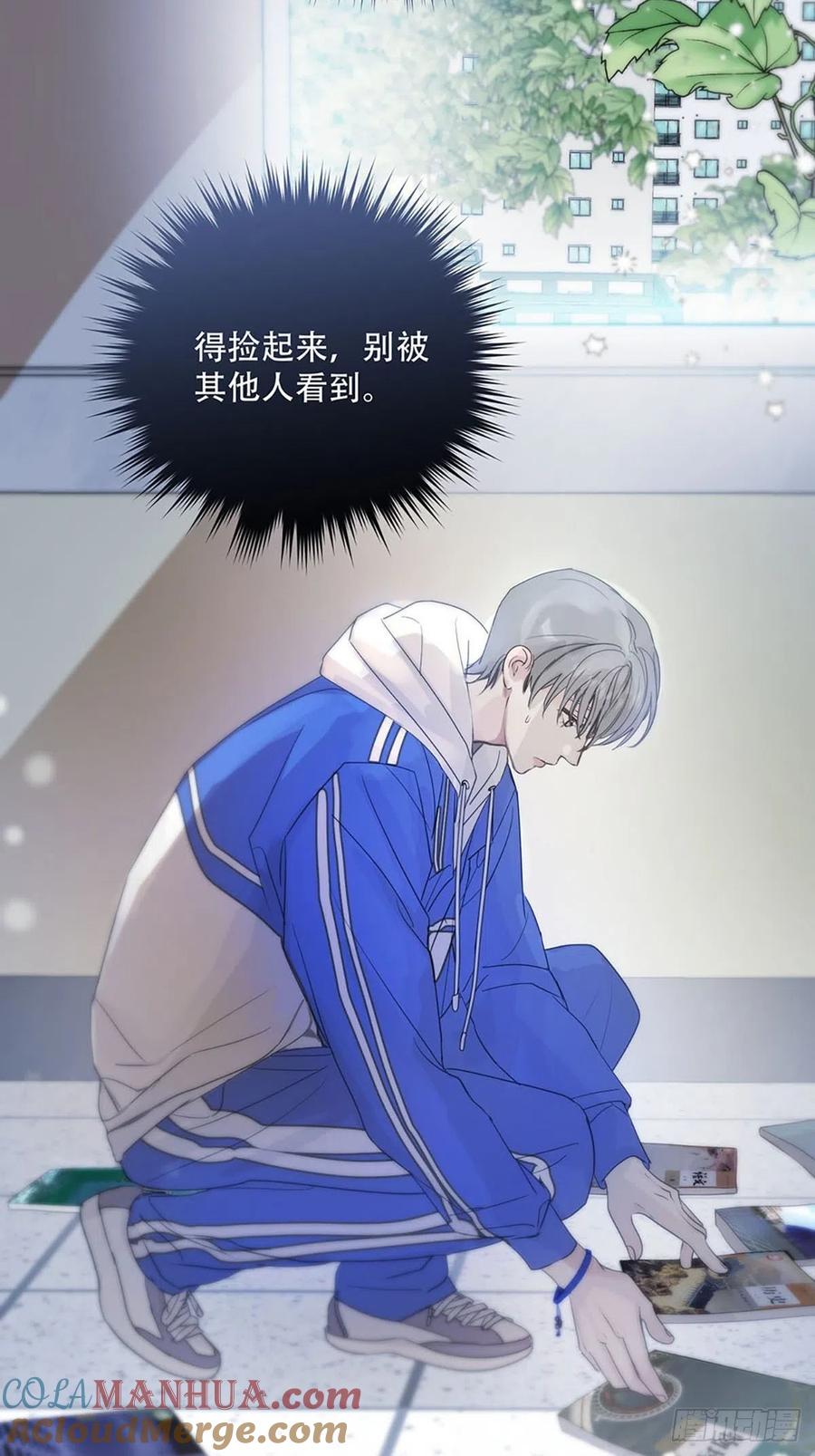 神明的眷顾 - 第2话：奇怪的转学生2 - 第10张图