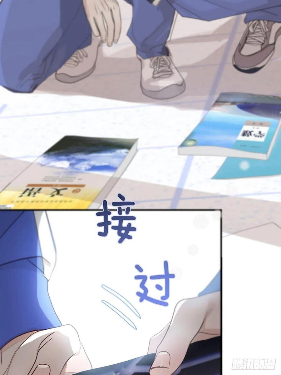 神明的眷顾 - 第2话：奇怪的转学生2 - 第15张图