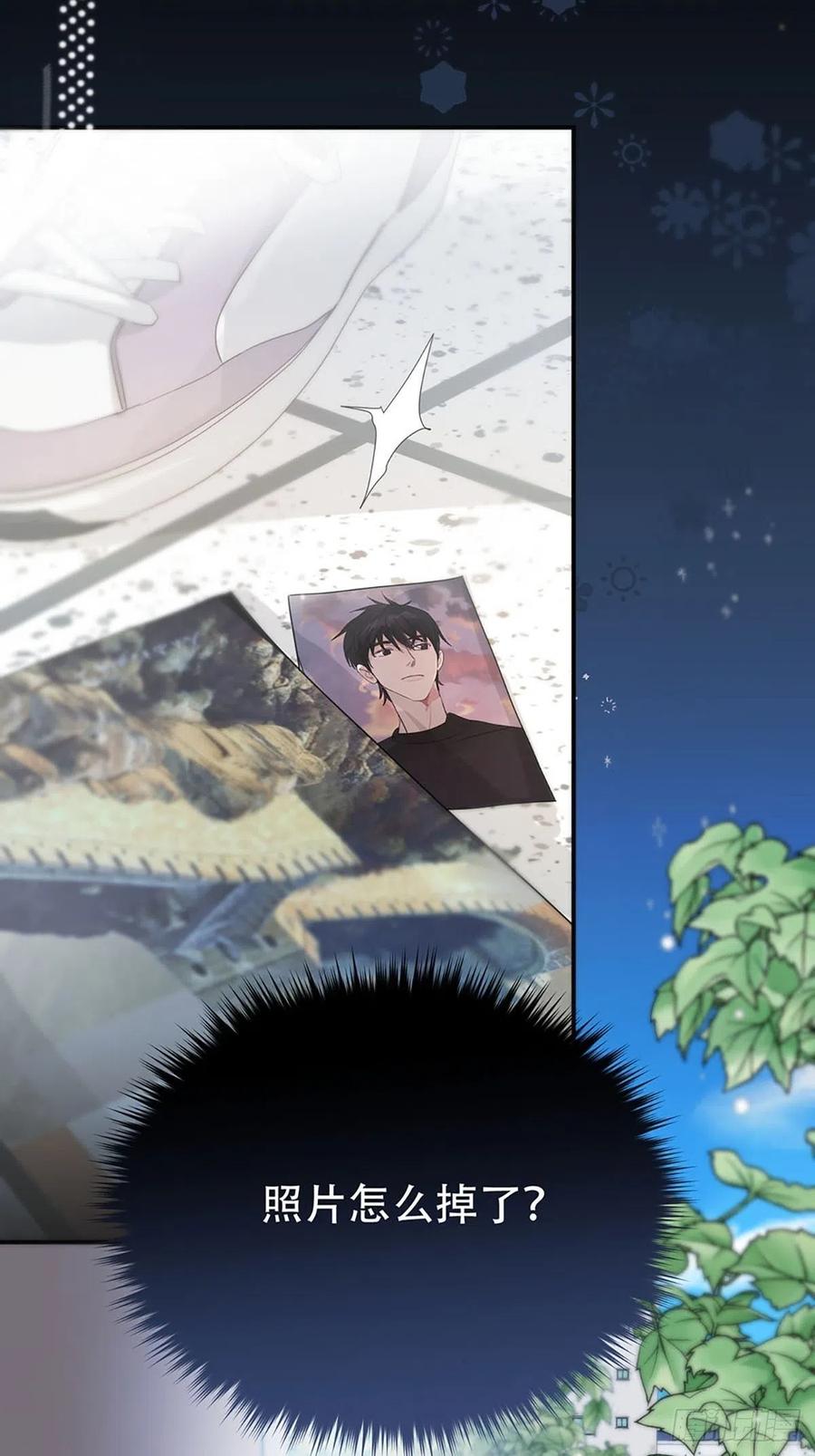 神明的眷顾 - 第2话：奇怪的转学生2 - 第9张图