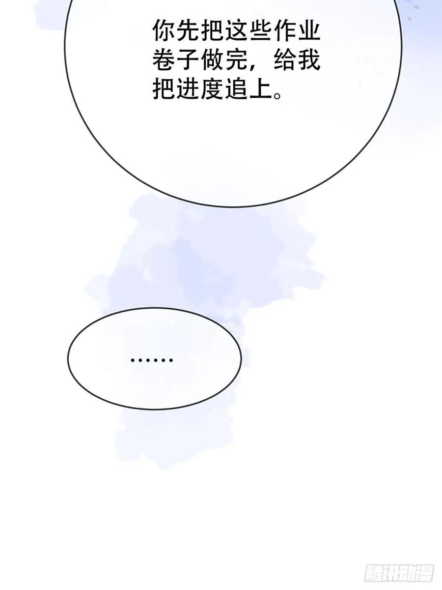 神明的眷顾 - 第2话：奇怪的转学生2 - 第39张图