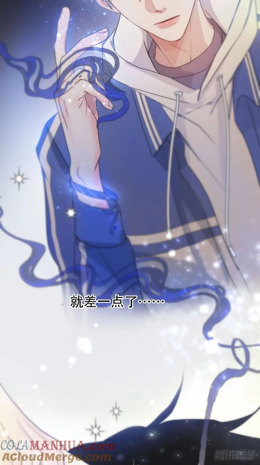 神明的眷顾 - 第2话：奇怪的转学生2 - 第79张图