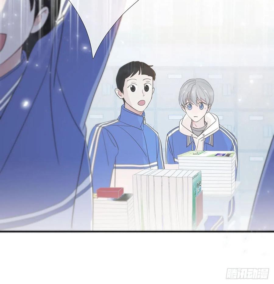 神明的眷顾 - 第2话：奇怪的转学生2 - 第47张图