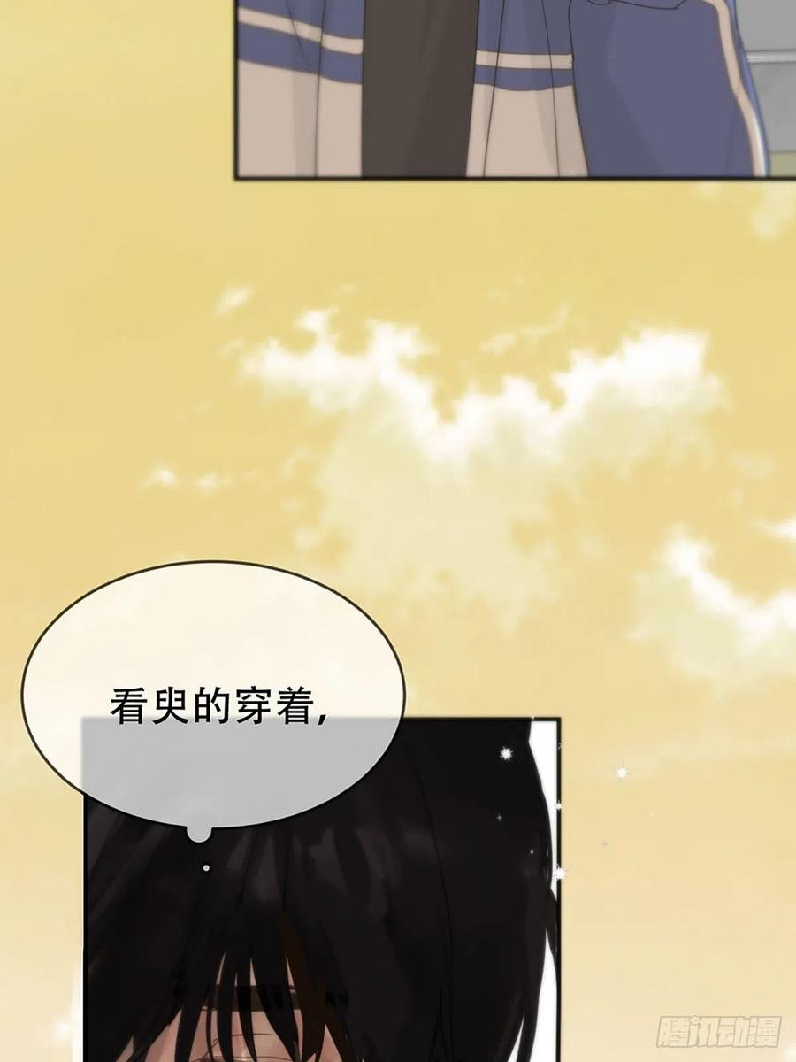 神明的眷顾 - 第2话：奇怪的转学生2 - 第56张图