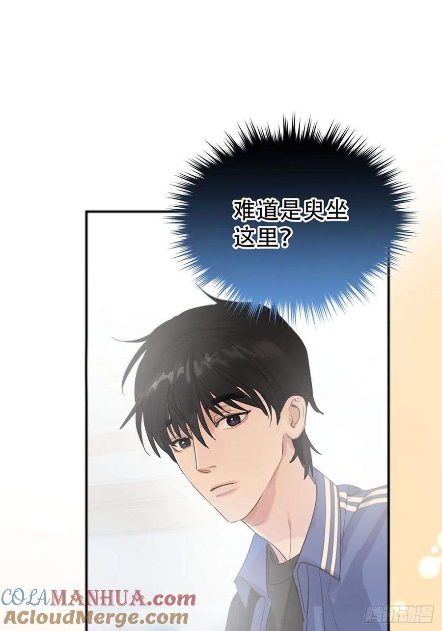 神明的眷顾 - 第2话：奇怪的转学生2 - 第61张图