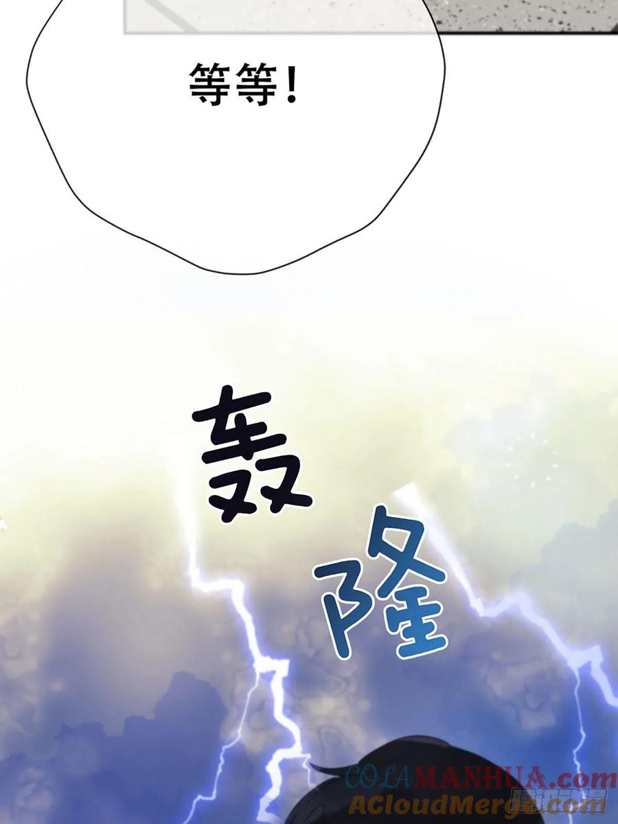 神明的眷顾 - 第2话：奇怪的转学生2 - 第37张图