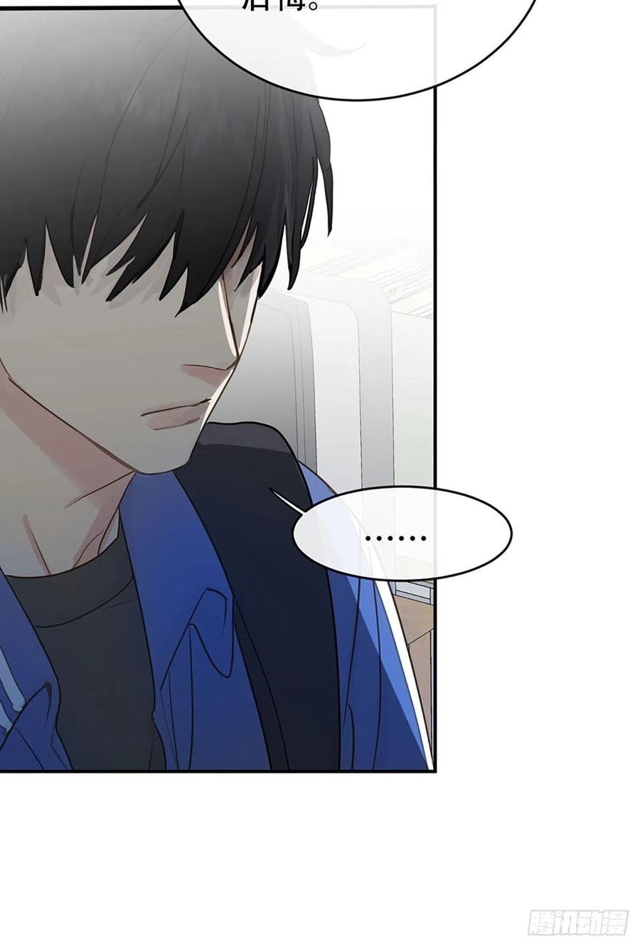 神明的眷顾 - 第2话：奇怪的转学生2 - 第29张图