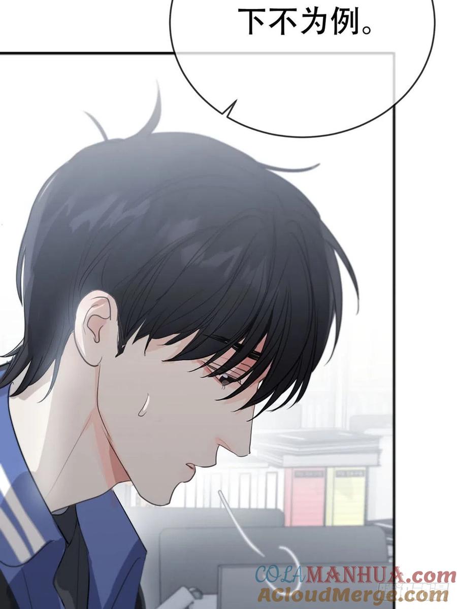 神明的眷顾 - 第2话：奇怪的转学生2 - 第34张图