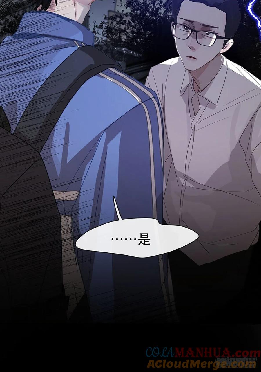 神明的眷顾 - 第2话：奇怪的转学生2 - 第25张图