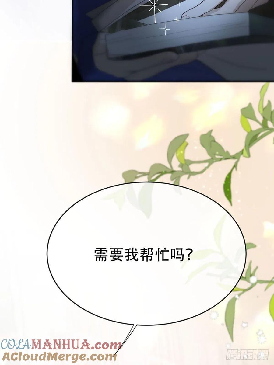 神明的眷顾 - 第2话：奇怪的转学生2 - 第13张图