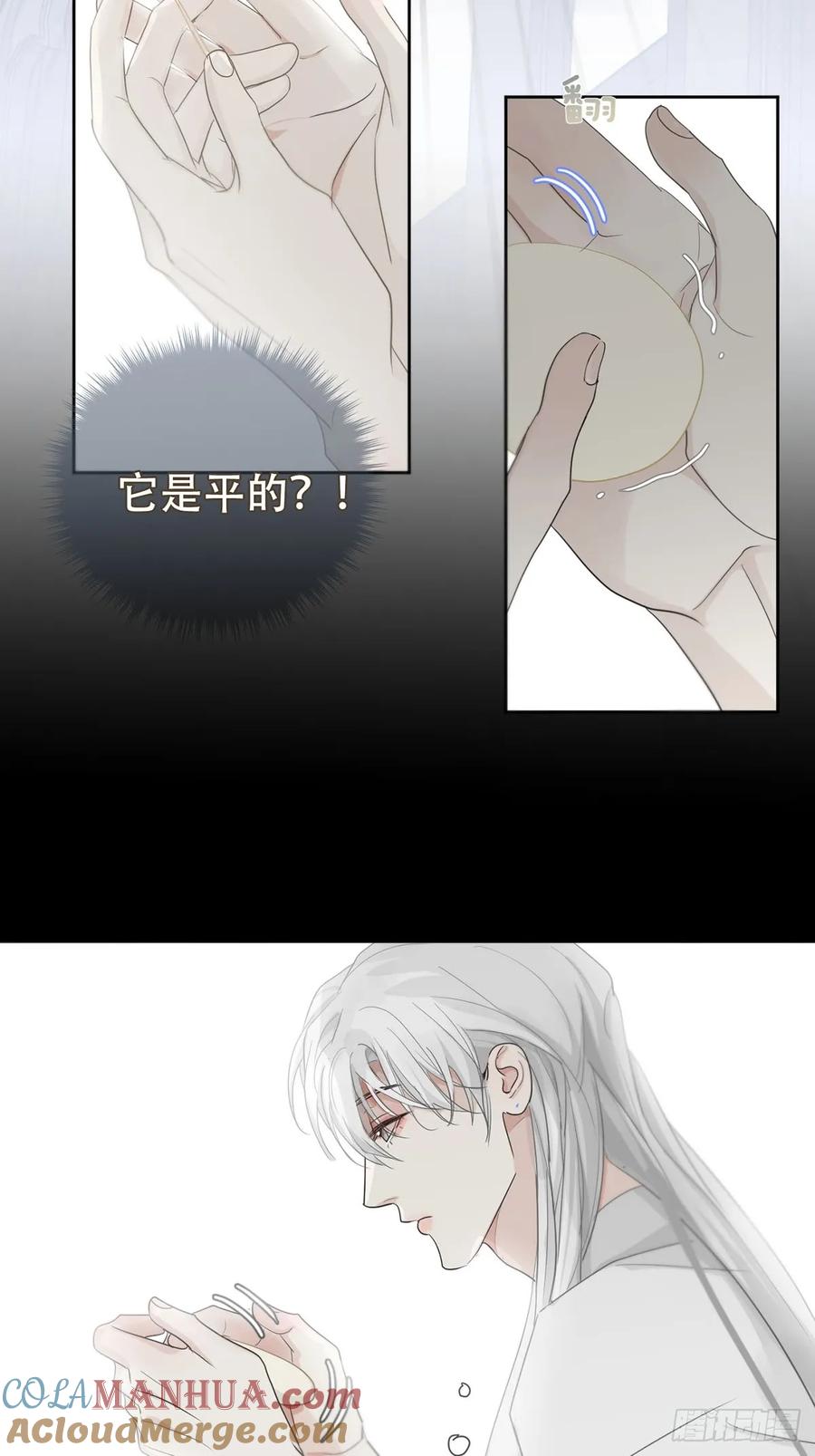 神明的眷顾 - 44话上：重生 - 第52张图