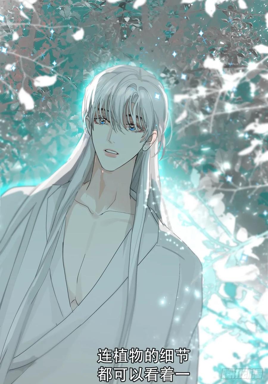 神明的眷顾 - 44话上：重生 - 第35张图