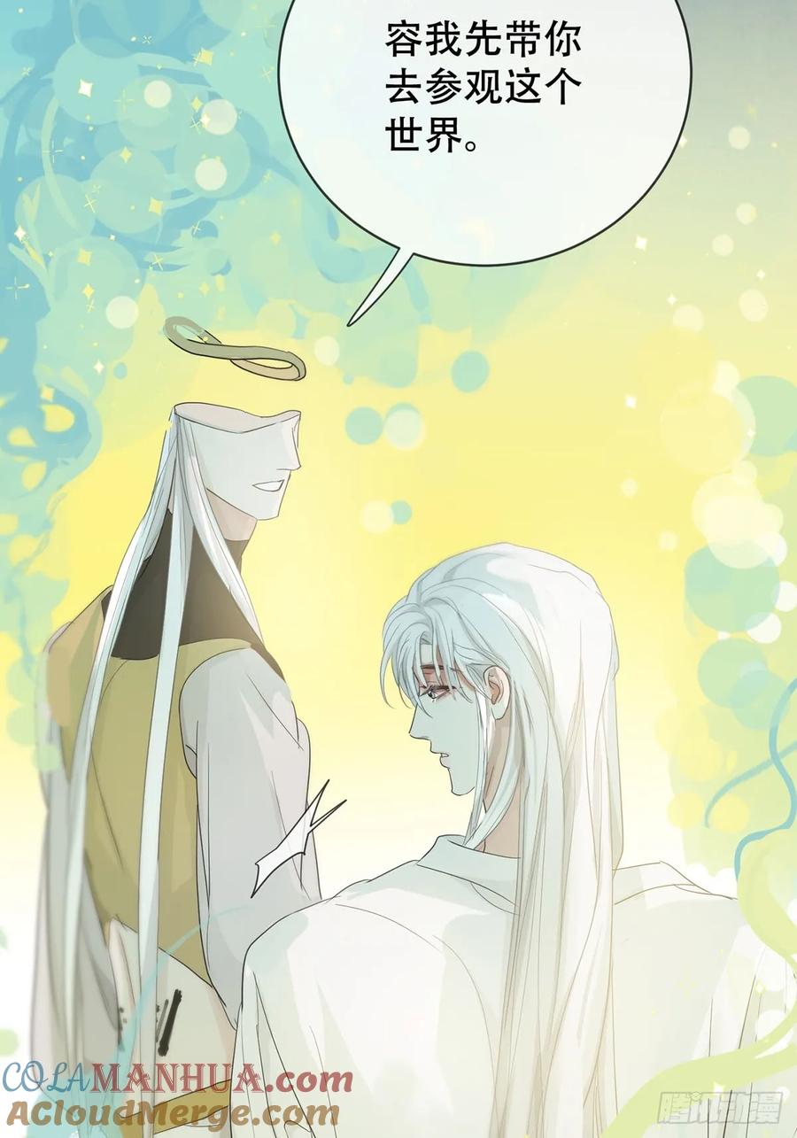 神明的眷顾 - 44话上：重生 - 第31张图