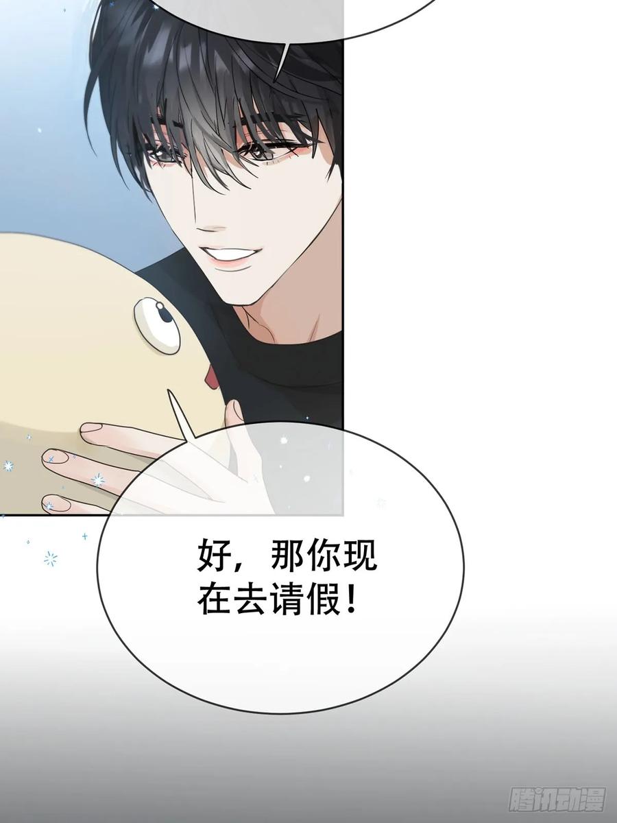 神明的眷顾 - 44话上：重生 - 第20张图