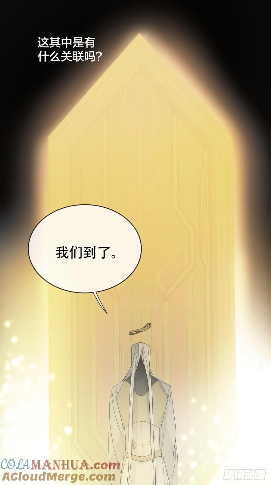 神明的眷顾 - 44话上：重生 - 第70张图