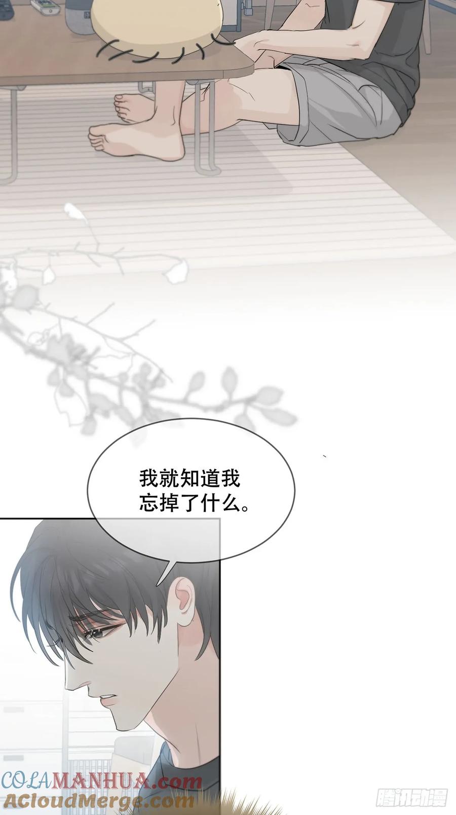 神明的眷顾 - 44话上：重生 - 第10张图