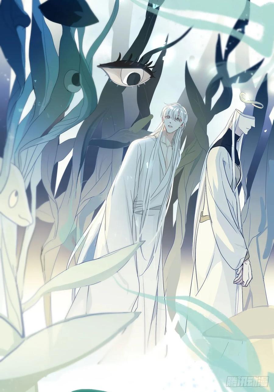 神明的眷顾 - 44话上：重生 - 第33张图