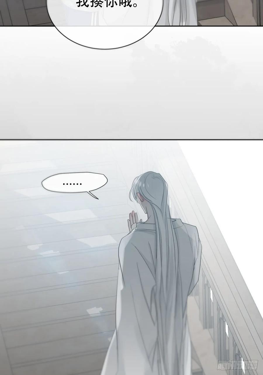 神明的眷顾 - 44话上：重生 - 第60张图