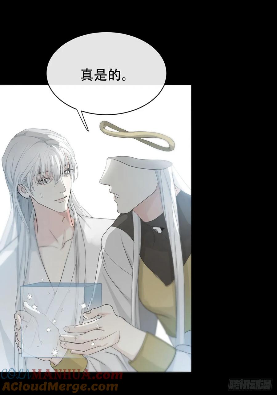 神明的眷顾 - 44话上：重生 - 第67张图