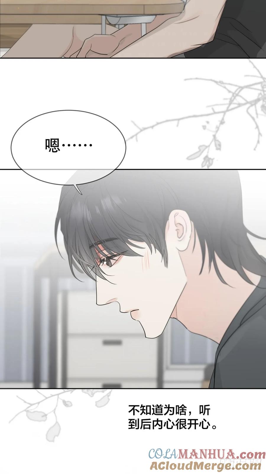 神明的眷顾 - 44话上：重生 - 第13张图