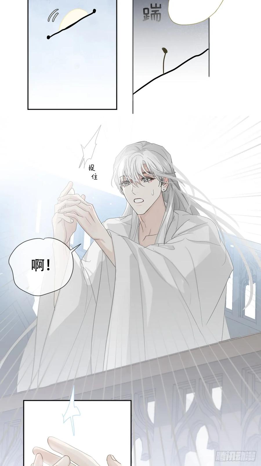 神明的眷顾 - 44话上：重生 - 第51张图