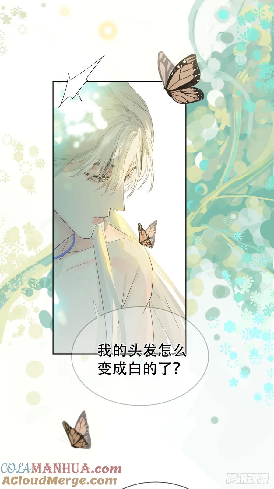 神明的眷顾 - 44话上：重生 - 第25张图