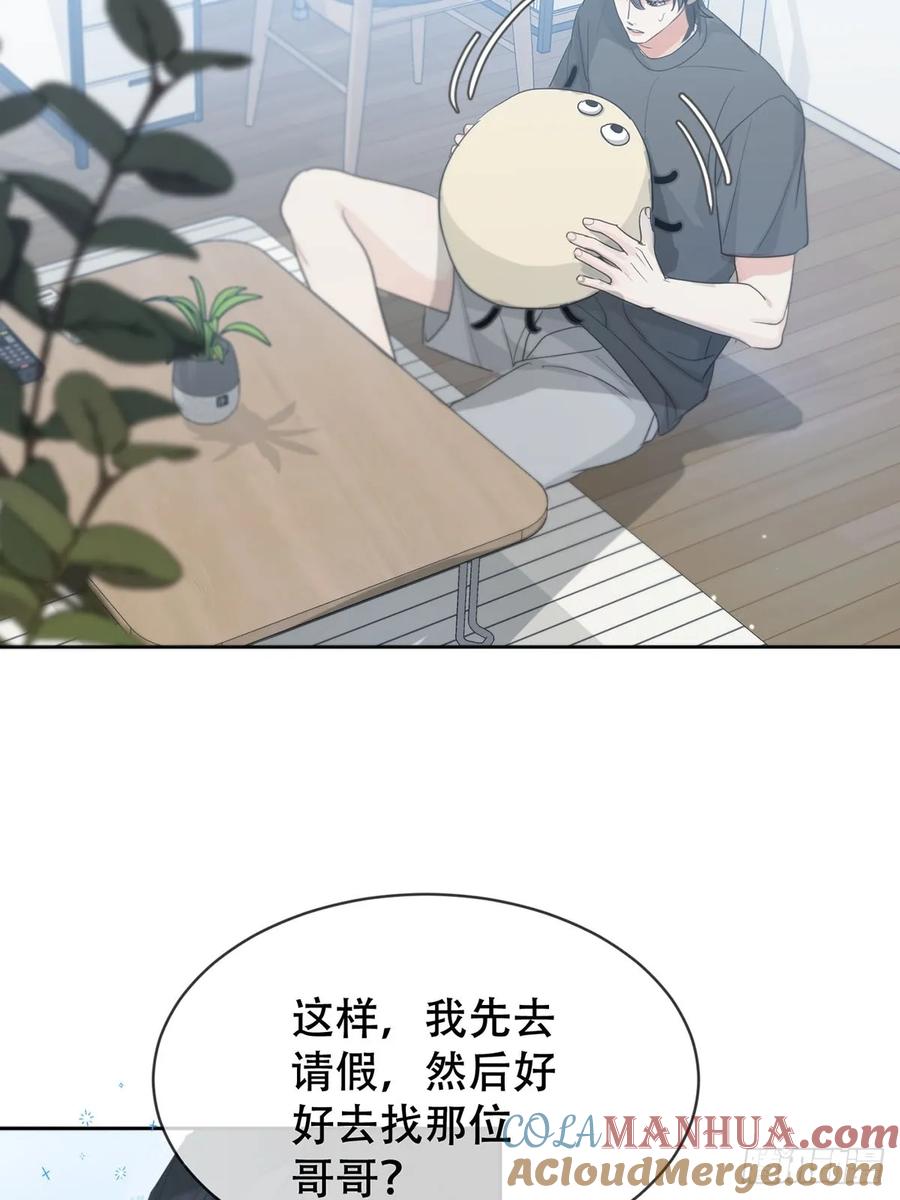 神明的眷顾 - 44话上：重生 - 第19张图