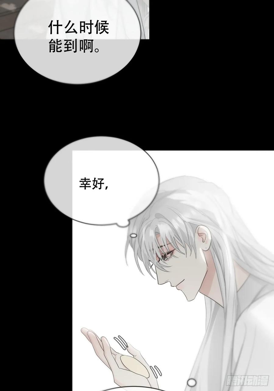 神明的眷顾 - 44话上：重生 - 第57张图