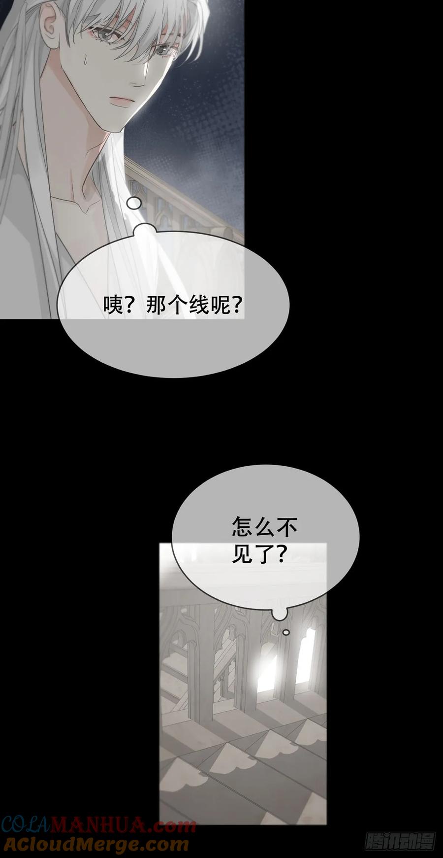 神明的眷顾 - 44话上：重生 - 第55张图