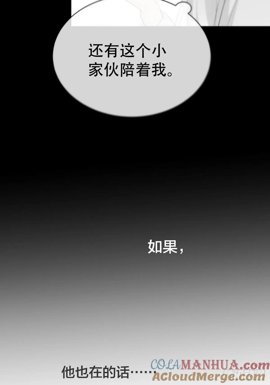 神明的眷顾 - 44话上：重生 - 第58张图