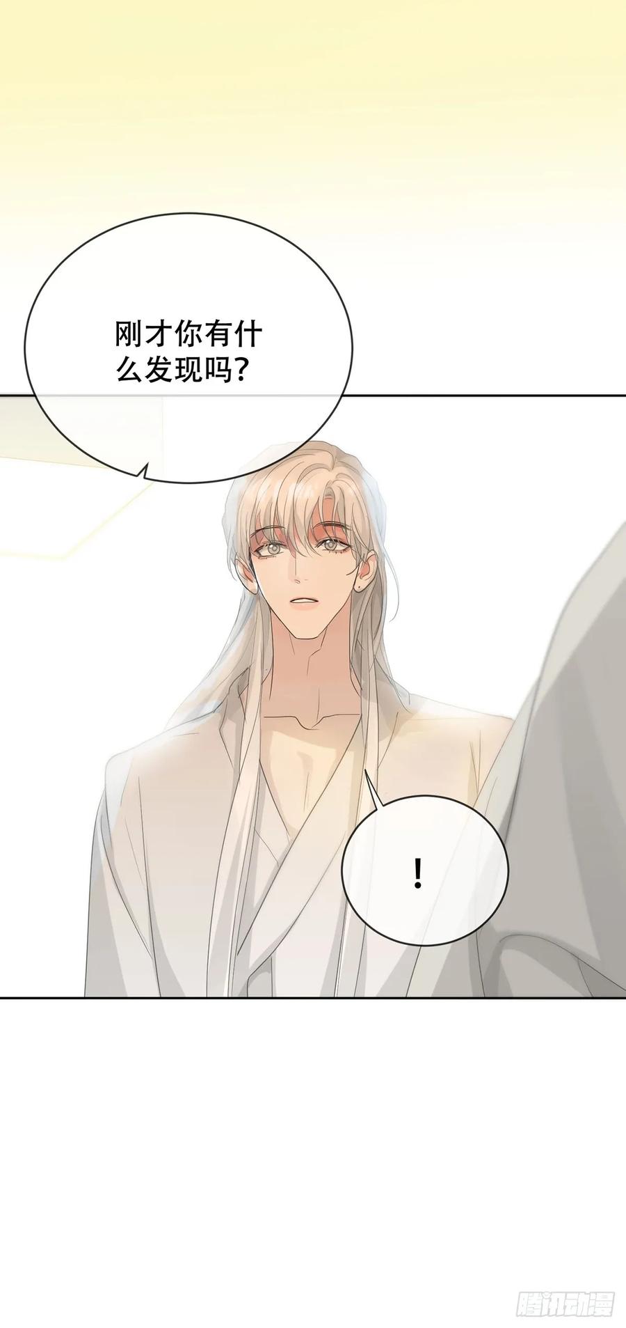 神明的眷顾 - 44话上：重生 - 第74张图