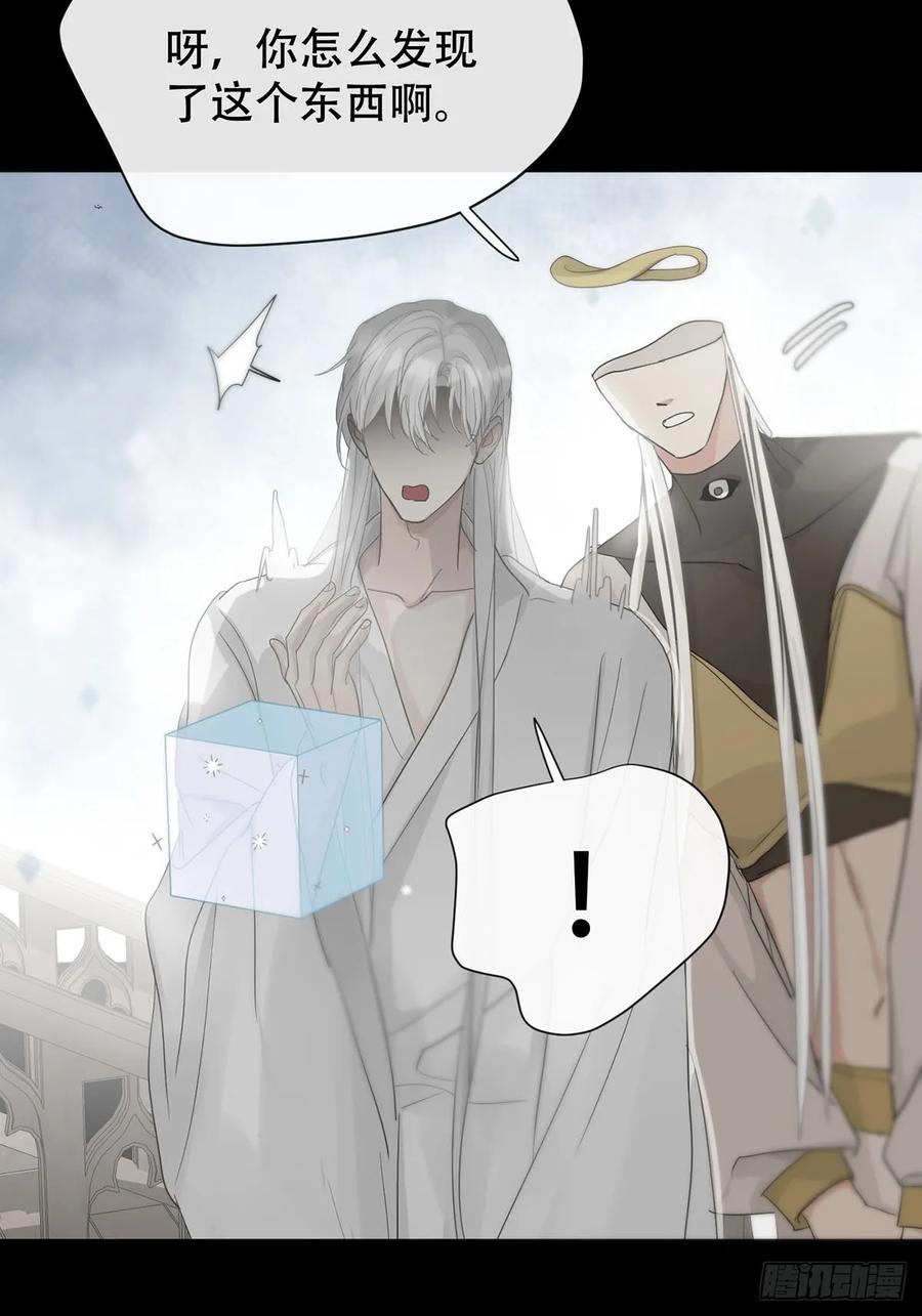 神明的眷顾 - 44话上：重生 - 第66张图