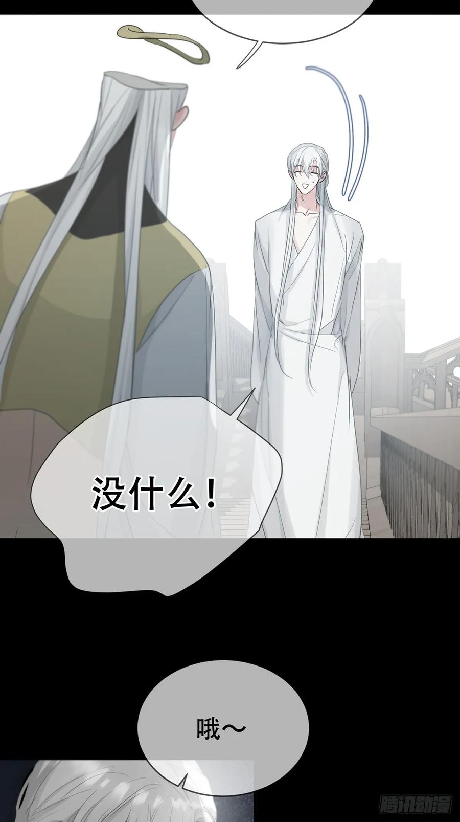 神明的眷顾 - 44话上：重生 - 第54张图