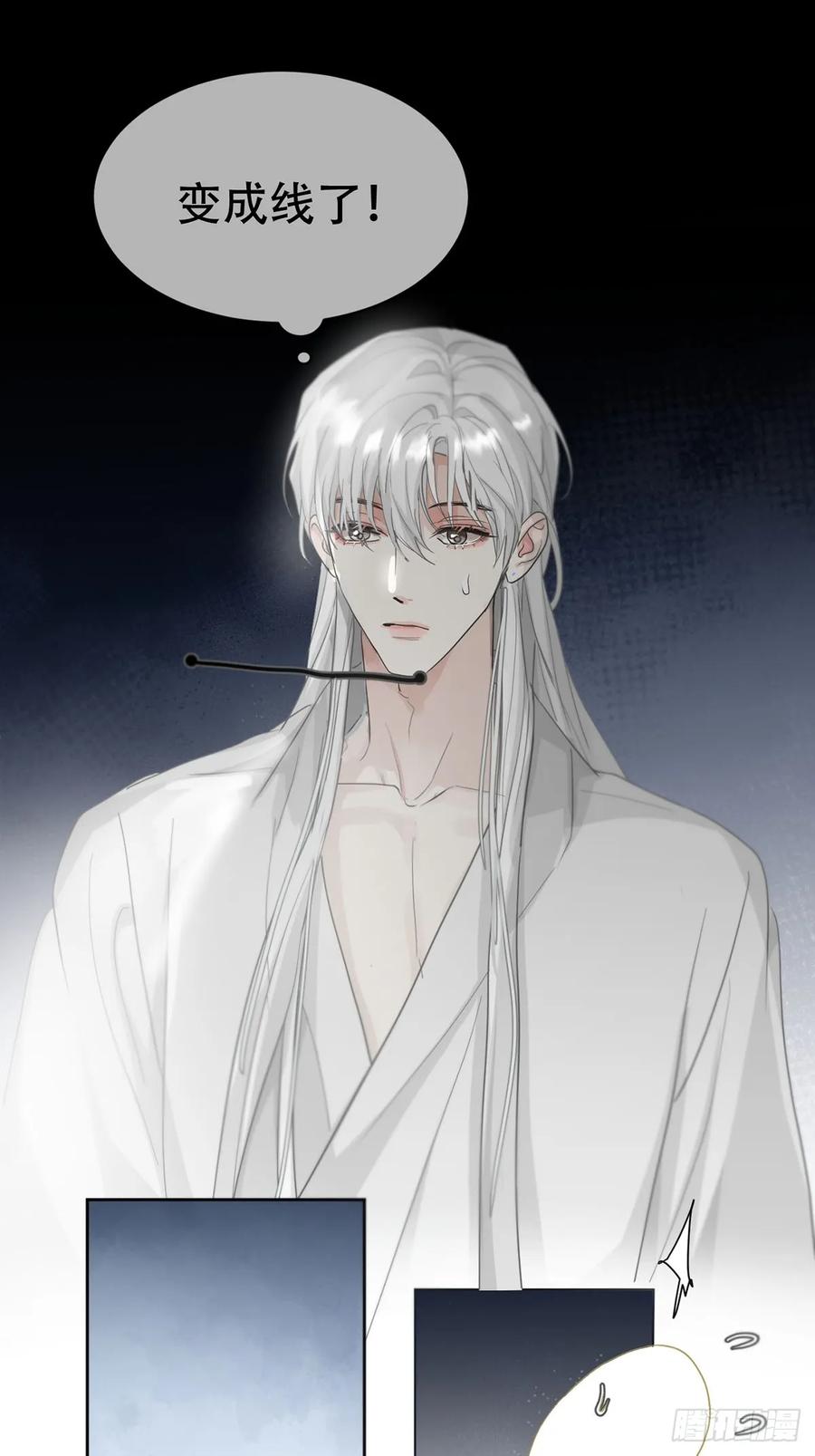 神明的眷顾 - 44话上：重生 - 第50张图