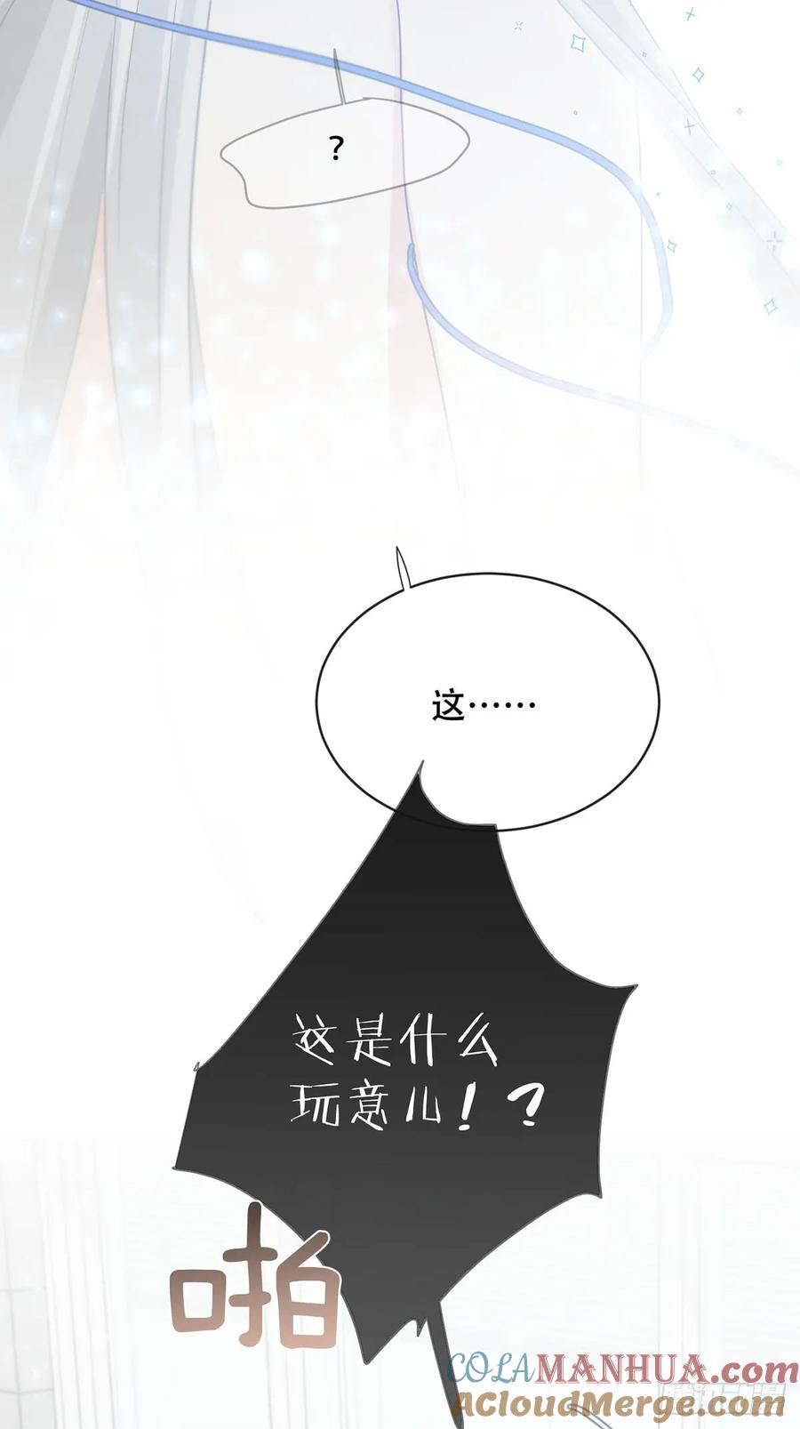 神明的眷顾 - 44话上：重生 - 第4张图