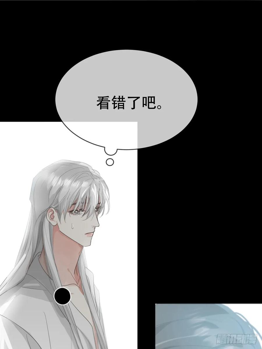 神明的眷顾 - 44话上：重生 - 第45张图