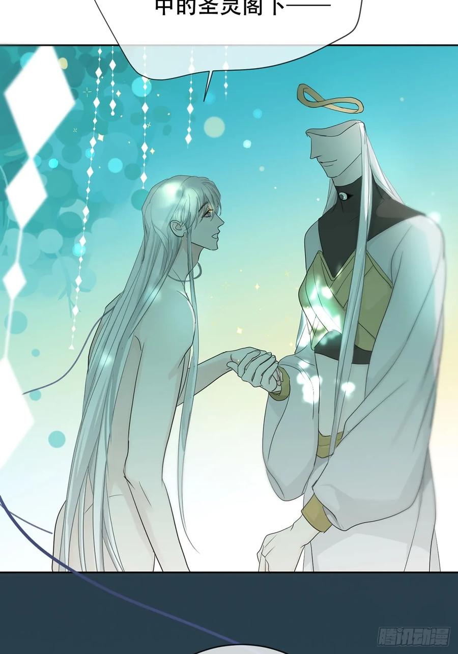 神明的眷顾 - 44话上：重生 - 第29张图