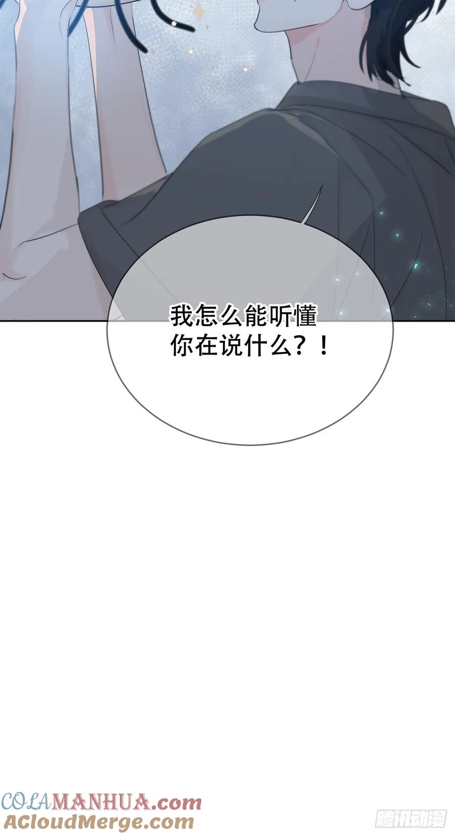 神明的眷顾 - 44话上：重生 - 第7张图