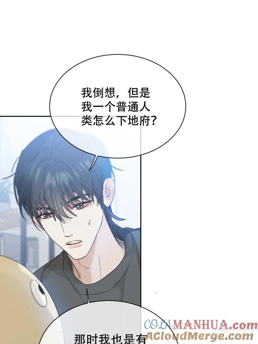 神明的眷顾 - 44话上：重生 - 第16张图