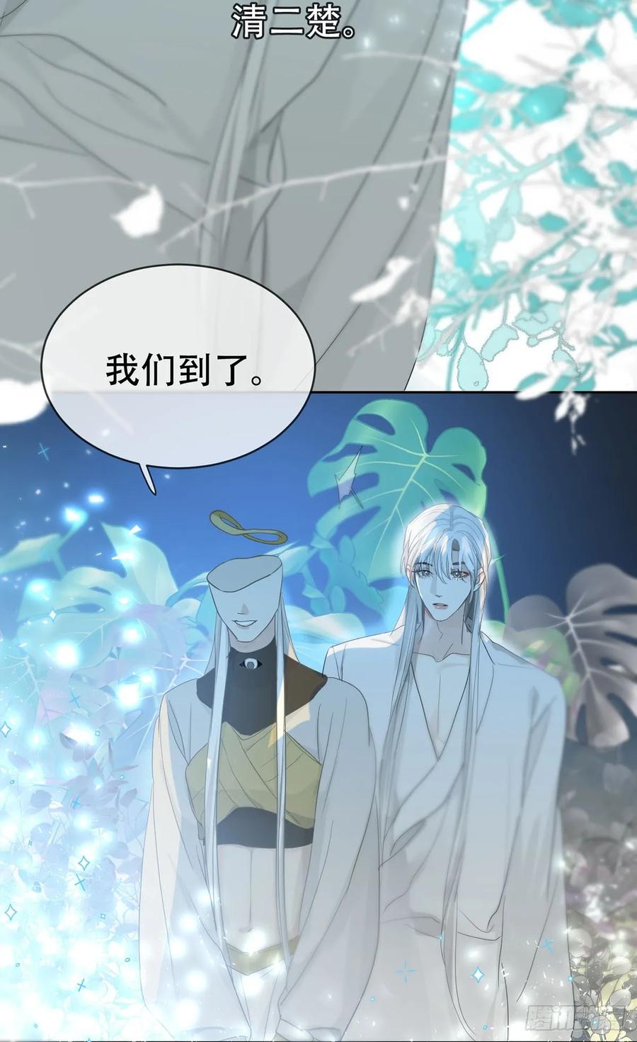 神明的眷顾 - 44话上：重生 - 第36张图