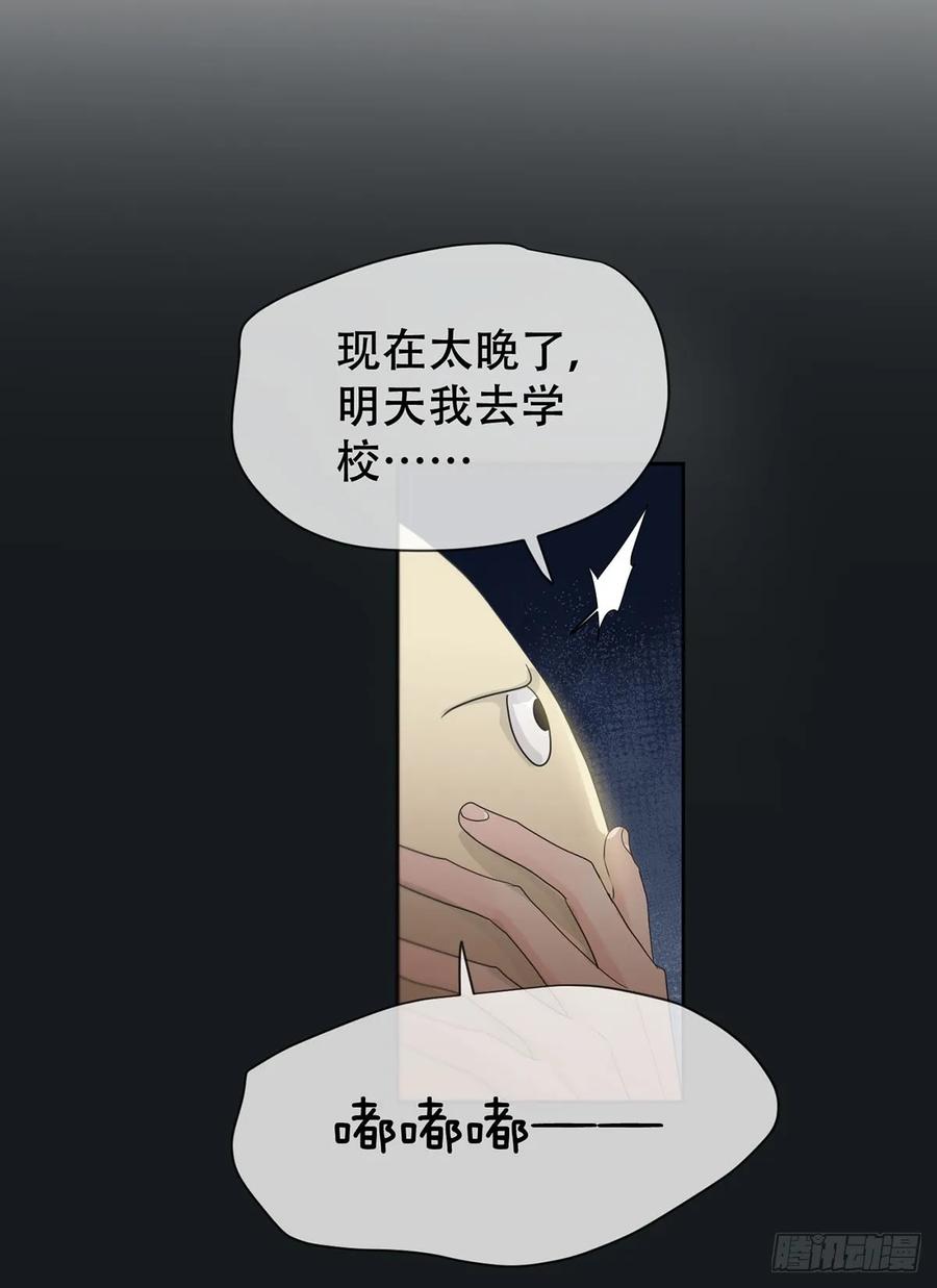 神明的眷顾 - 44话上：重生 - 第21张图