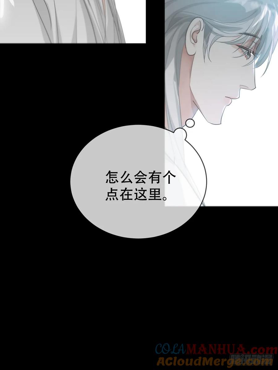 神明的眷顾 - 44话上：重生 - 第46张图