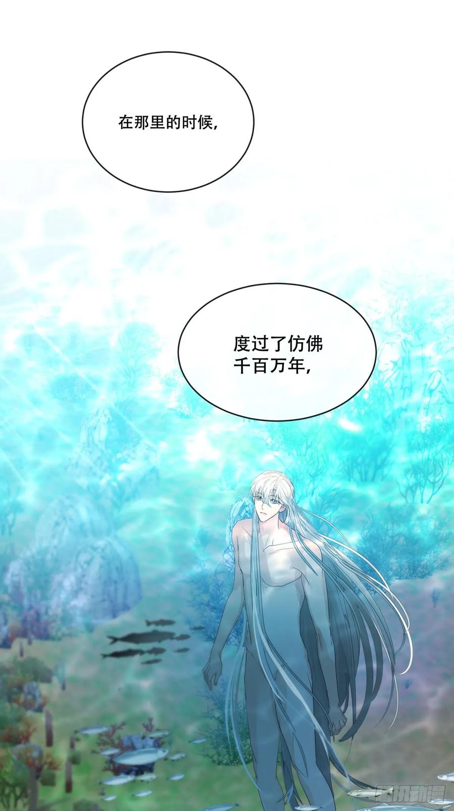 神明的眷顾 - 44话：重生（下） - 第66张图